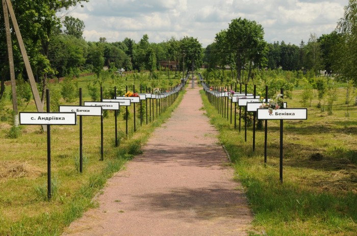 A l’entrée du site, une longue allée est bordée de panneaux portant le nom de toutes les communes de la région qui ont été touchées par le nuage radioactif.