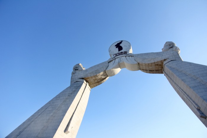 L’arche de la réunification des deux Corée, à Pyongyang.
